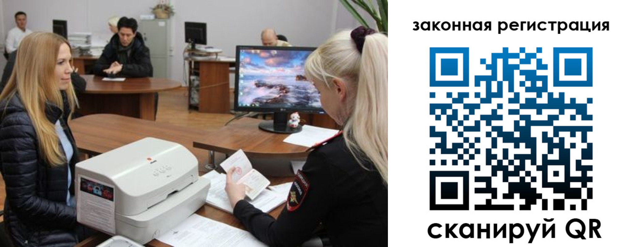 временная регистрация законно в Боровичах