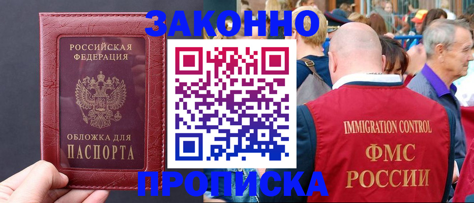 регистрация для школы в Боровичах
