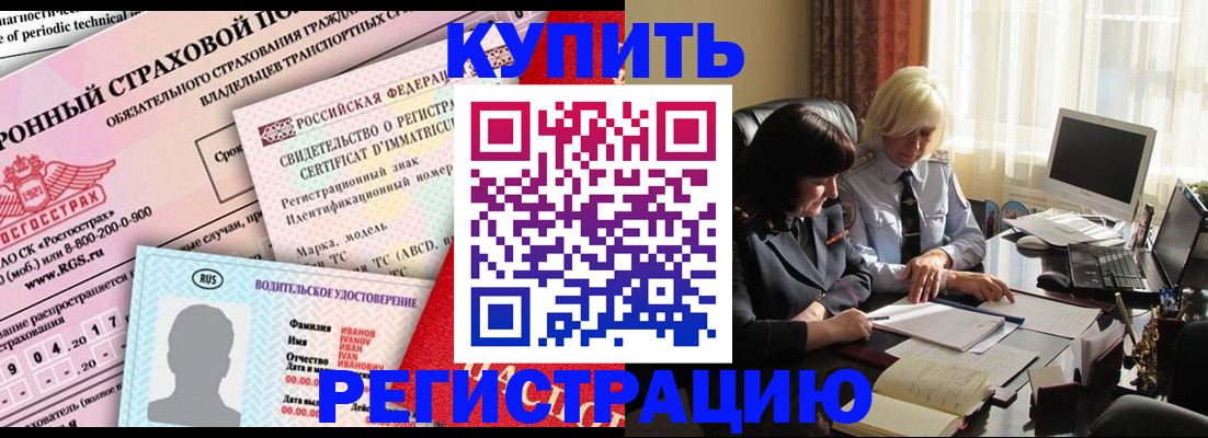 временная регистрация госуслуги в Боровичах