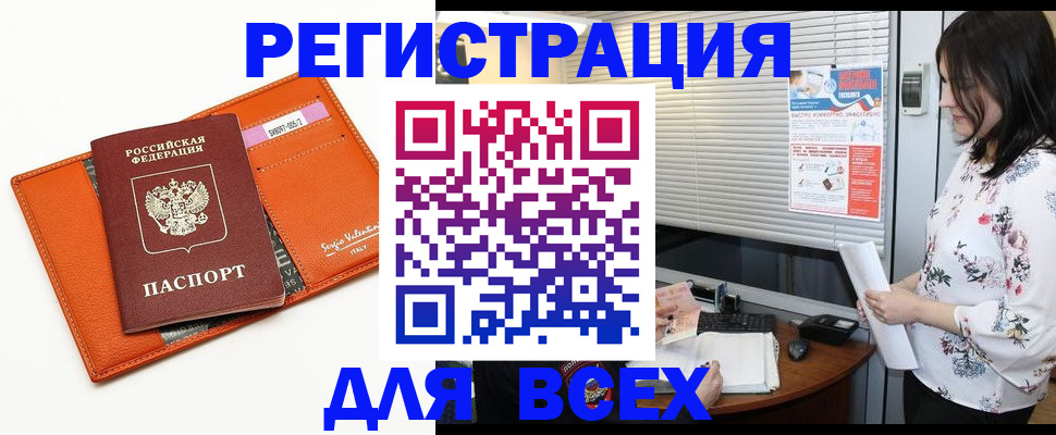 пропишу в квартире в Боровичах